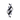 Brivara Spiral Glow Wall Light